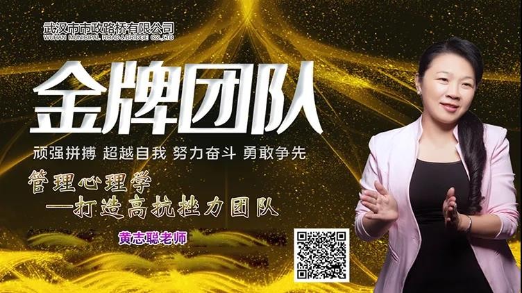 修煉逆商，超越自我——在工作中不斷提升抗挫力